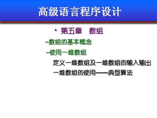 C++第九讲
