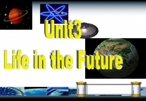人教版高中英语必修五unit3LifeintheFuture最新PPT课件