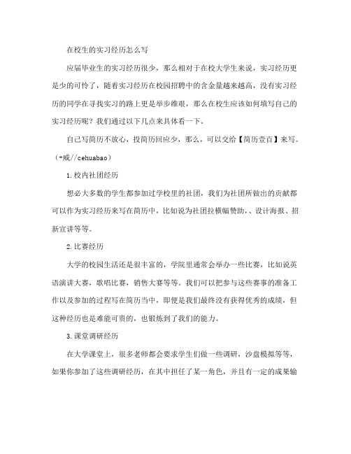 个人简历代做价格是多少