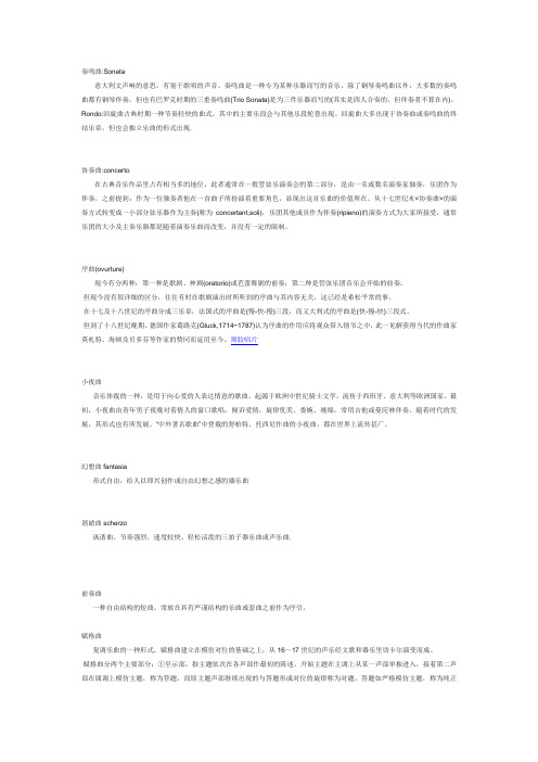 黑胶唱片之古典分类