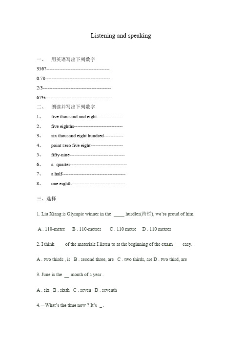 八年级英语上册Chapter 4 Listening and speaking练习题