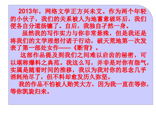 高考病句的16种规律