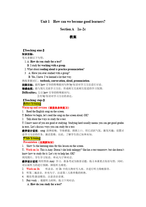 人教版九年级上册英语  Unit 1   9_U1_L1