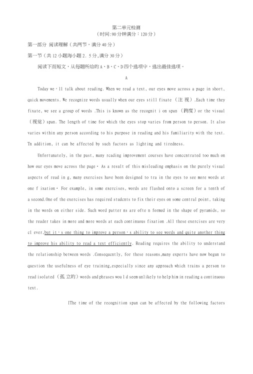 人教版高中英语选修六习题：第二单元检测.doc
