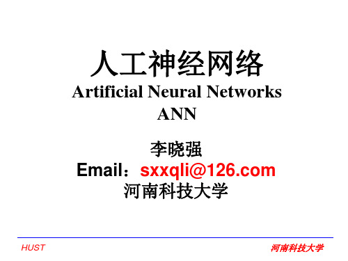 径向基函数神经网络学习动态
