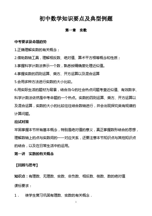 状元笔记
