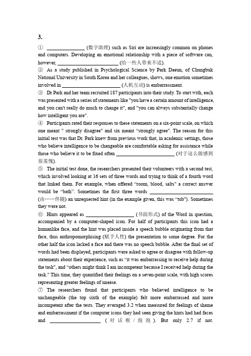 【高中英语】主题阅读与拓展练习3