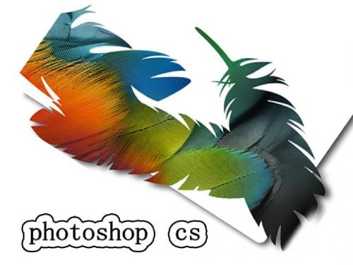 第01章  PHOTOSHOP CS入门