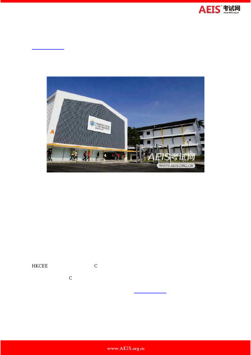 新加坡詹姆斯库克大学的基础课程全方位解析