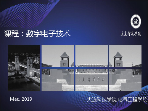 数据选择器