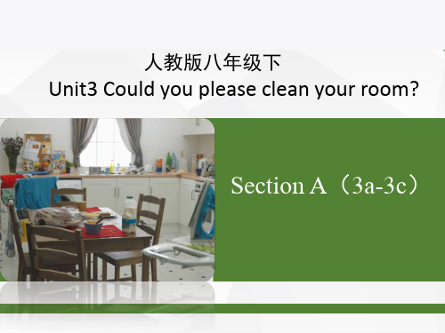 人教版英语八下unit3_SectionA(3a-3c)课件