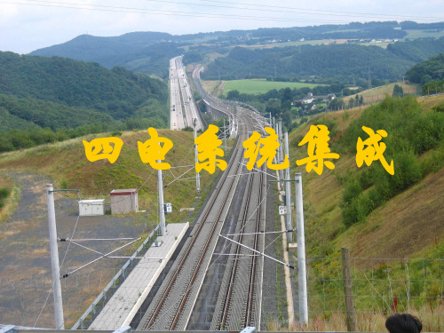 四电系统集成 精品