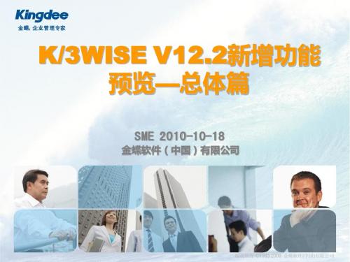 K3V12+2新增功能预览(总体篇)