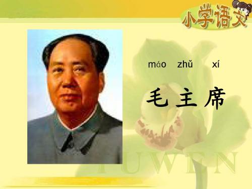 22吃水不忘挖井人
