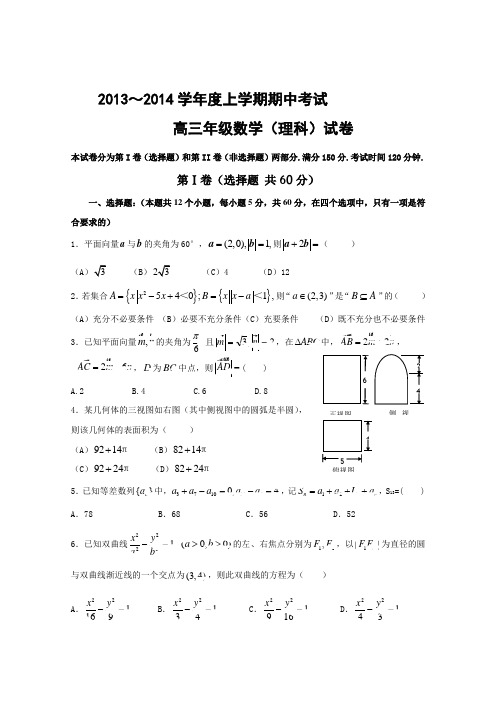 试题