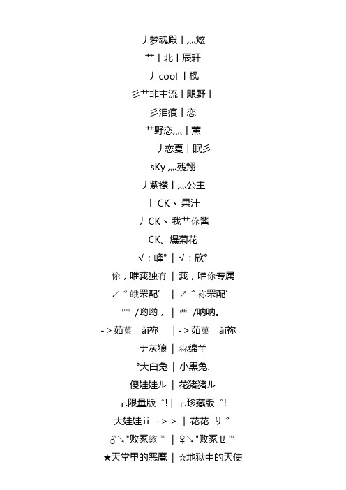 游戏名字