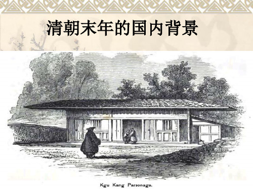 爱新觉罗·溥仪