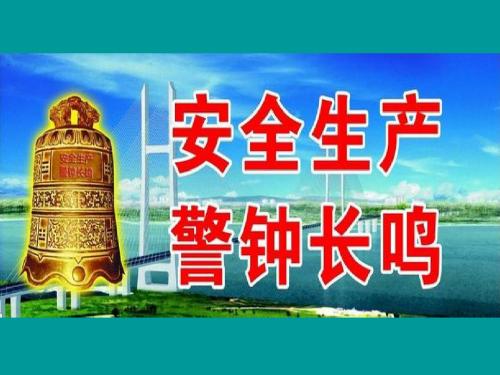 脚手架安全事故案列