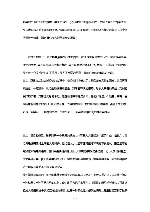 第十放映室 影评