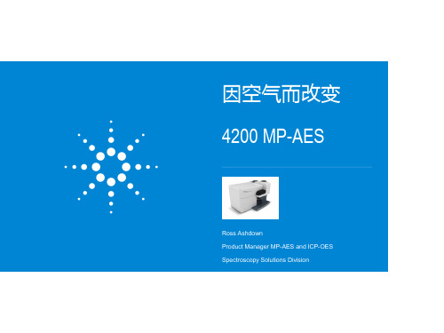 4200 MPAES WPC 2014 Agilent function翻译版