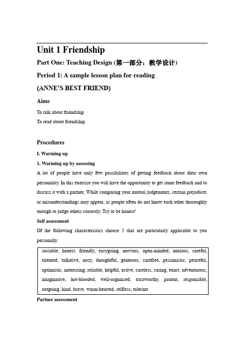 Unit 1《friendship》教案7