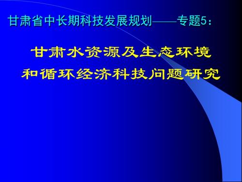 产业循环体系