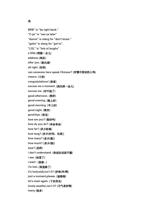 英文,日文,德,法文的QQ签名