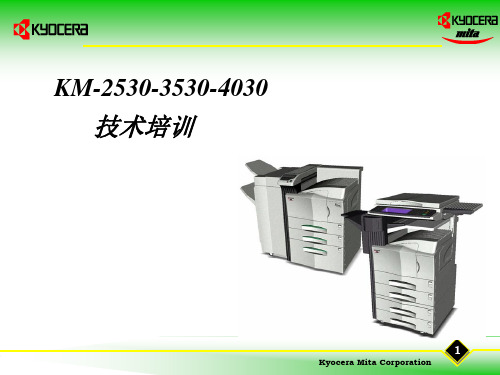 KM-2530+3530维修手册-129页PPT资料