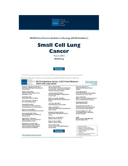 小细胞肺癌NCCN指南2012最新版.