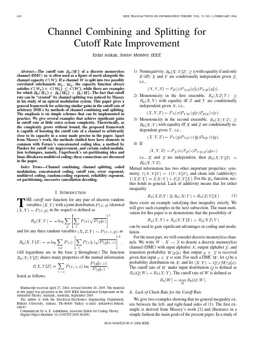 channel splitting&combining