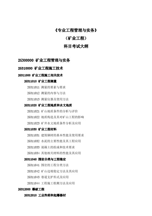 三年级三年级数学解题能力初试详解 .doc