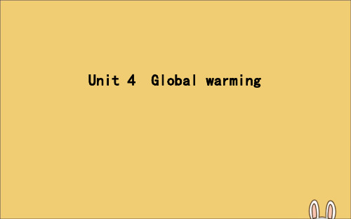 高考英语一轮复习Unit4Globalwarming课件新人教版选修