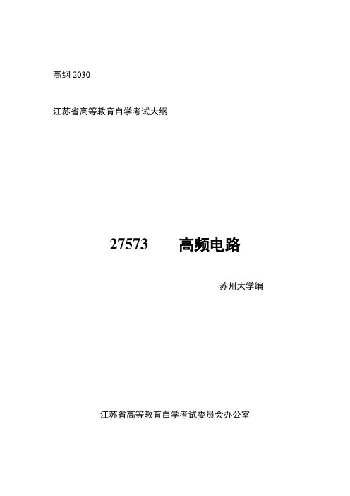 湖南2010会计从业资格考试《财经法规》真题及答案