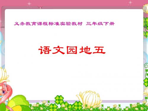 父母的爱作文指导