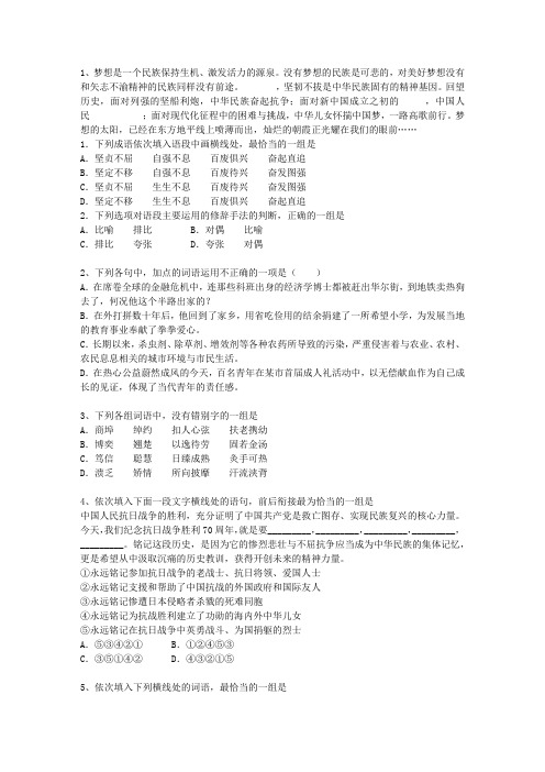 2010江苏省高考语文试卷及答案(必备资料)