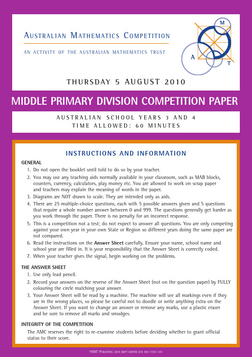 AMC Middle Primary 2010AMC-A：3-4年级英语历年真题