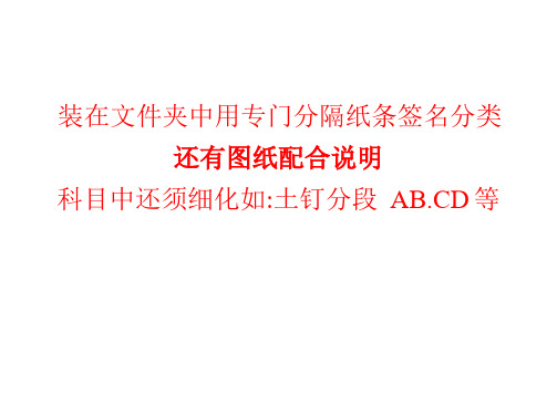收发文登记表