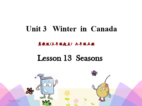 2019-2020学年第一学期冀教版三起六年级上册Unit 4 Lesson13课件