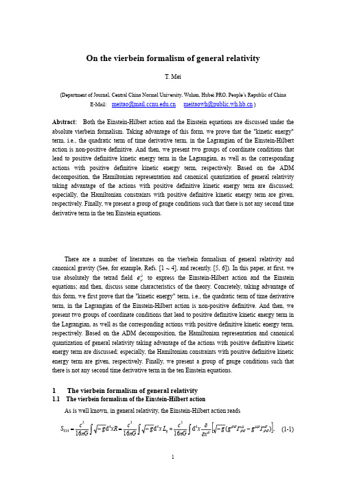On the vierbein formalism of general relativity