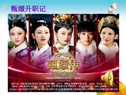 性格分析与调适.