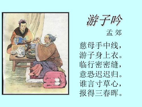 《纸船》《成功的花》《嫩绿的芽儿》