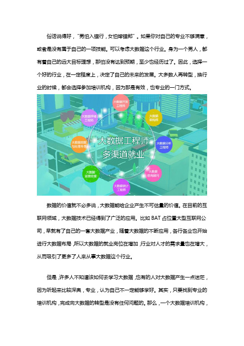男生学什么技术好赚钱