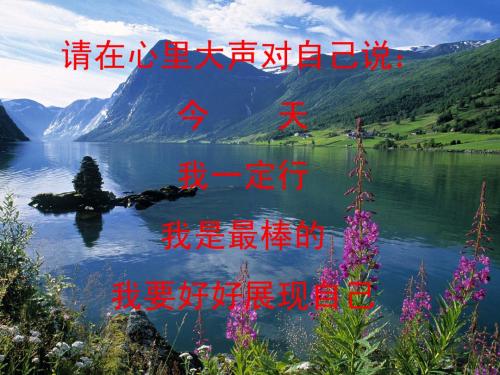 上课邓稼先