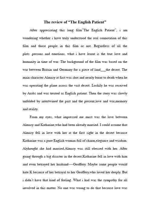 the review of “the English patient”英国病人 影评