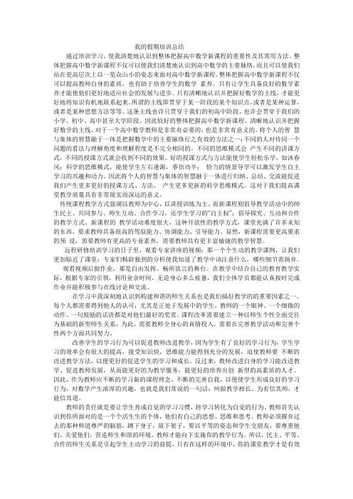 我的总结