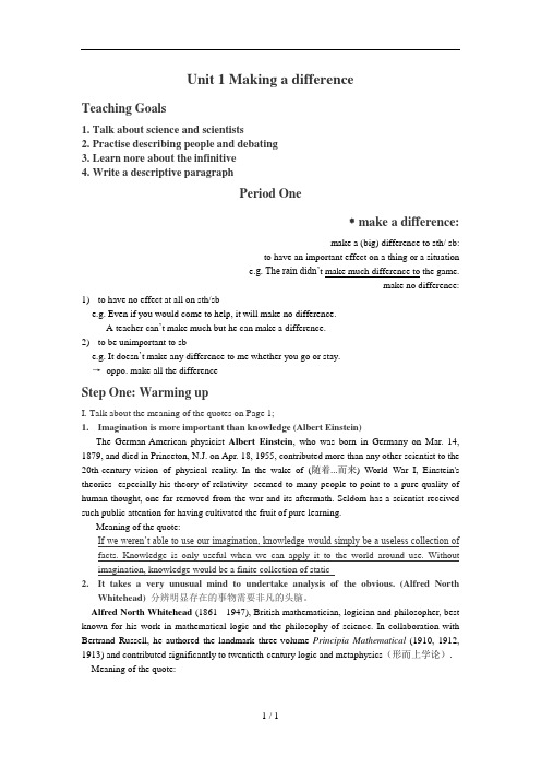 Unit 1 Making a difference 教案