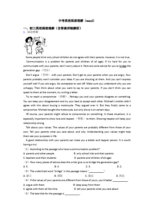中考英语阅读理解(word)