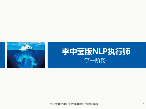 NLP