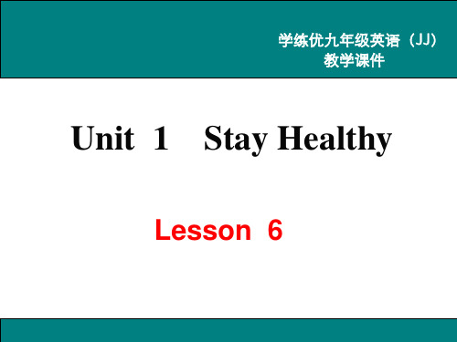 《Stay Healthy》ppt