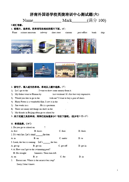 test 6